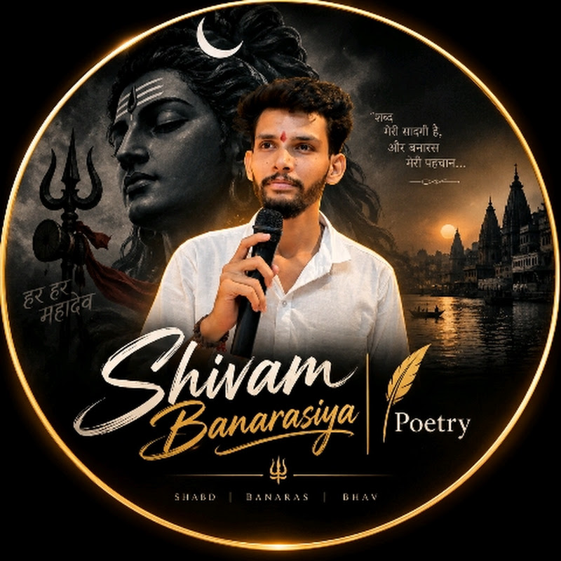 shivam.banarasiyapoetry