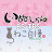 いぬじかん&ねこ自慢 【BS-TBS】