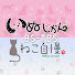 FWOVyQCwB5U-channel-avatar-いぬじかん&ねこ自慢 【BS-TBS】