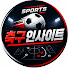 AMQFkmw3zZE-channel-avatar-Sports 축구인사이트 