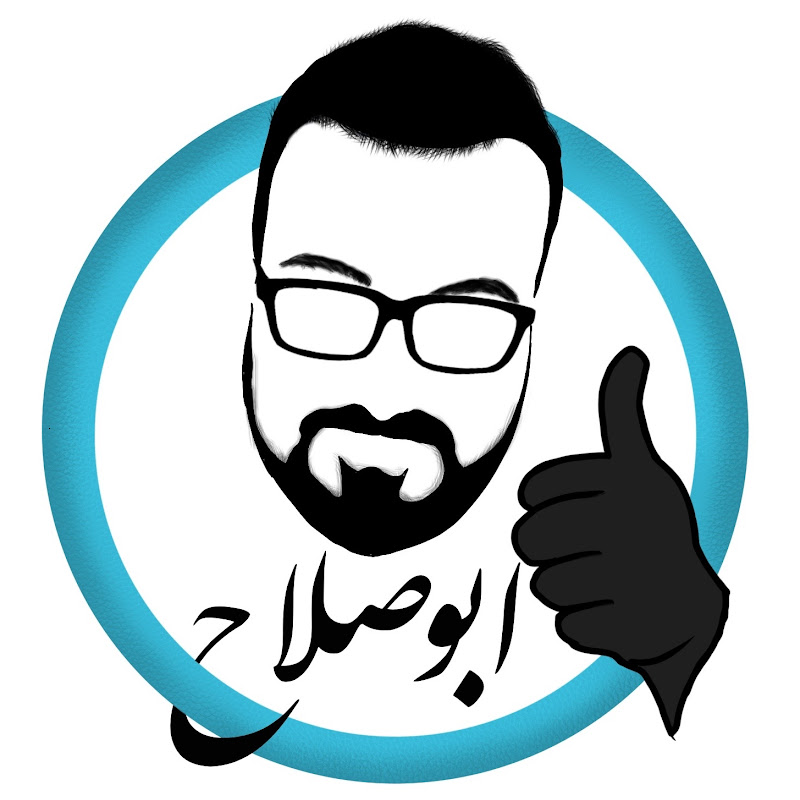 Chef Abu Salah- شيف ابو صلاح
