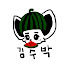 LoTHPKYWbY0-channel-avatar-김수박 kimsubak