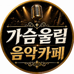 트롯 똥꾼디 | 감성 트롯 음악