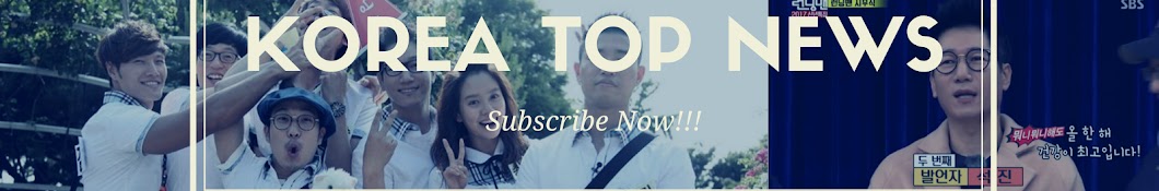 Korea Top News YouTube channel avatar