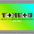 F0WLXAuZ5aQ-channel-avatar-Tumudu Productions