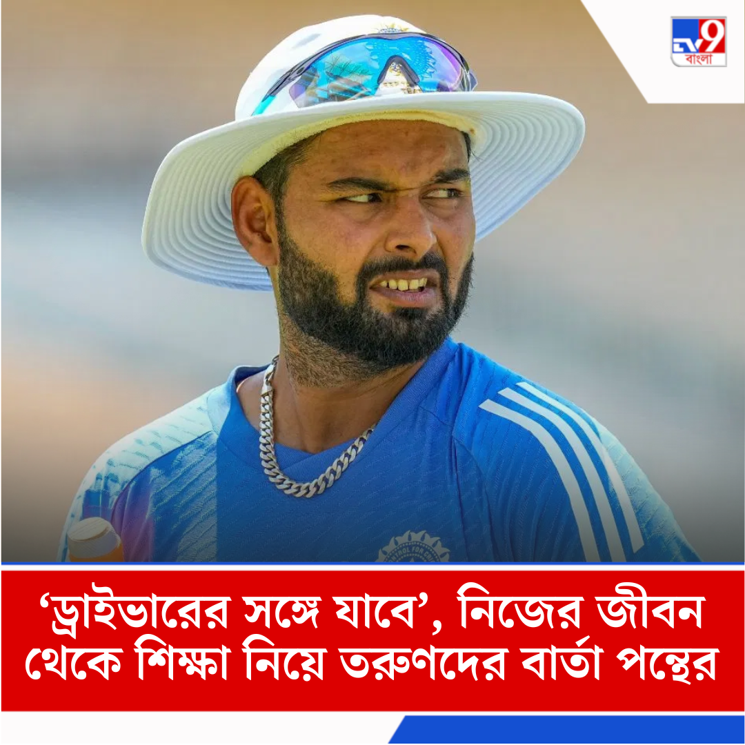 post-from-tv9-bangla