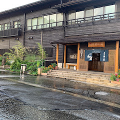【公式】天然温泉白川郷の湯