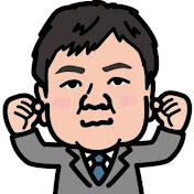 インフィニ