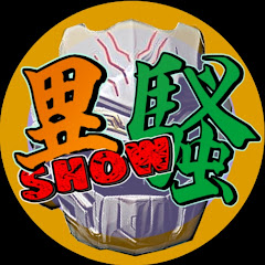 異騷SHOWアイコン画像