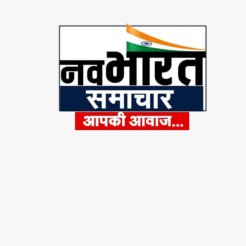Nav Bharat samachar873