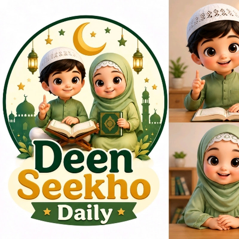 🌙 Deen Seekho daily