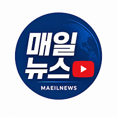 매일뉴스TV