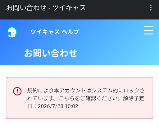Post from 🍭けすいだch🍬 - YouTube