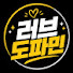 tpwYavR2aT0-channel-avatar-러브도파민