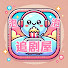 Ne53j-Sffh0-channel-avatar-泡泡追剧屋