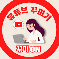 Channel Thumbnail