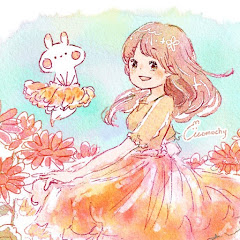 あまね。