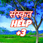 SANSKRIT HELP  logo
