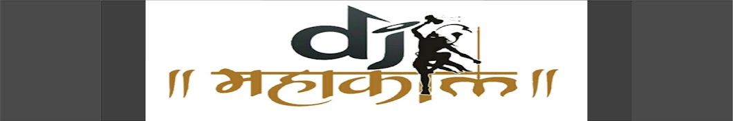 DJ Mahakaal YouTube-Kanal-Avatar