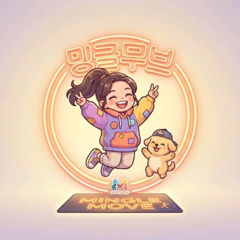 밍글무브 avatar