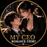 8_lxjh1HSWw-channel-avatar-My CEO Romance Story