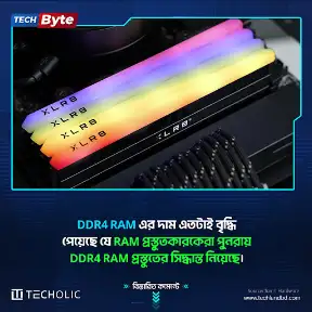 Techolic Bangladesh YouTube channel