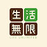 S60JvbFBiII-channel-avatar-生活無限