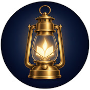 The Historian's Lantern