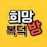 Channel Image