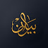 fyvsrzAGtUw-channel-avatar-Bayan Islamic Vibes
