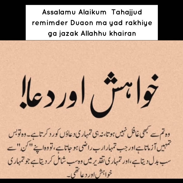 Post from Hasnain Diaries