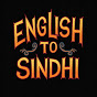 ENGLISH TO SINDHI logo