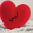 @حسينعادل-ظ6ي1ي