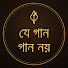 wxzghj36yPU-channel-avatar-Je Gaan Gaan Noy