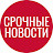 Народная любовь