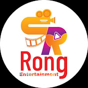 Rong Entertainment