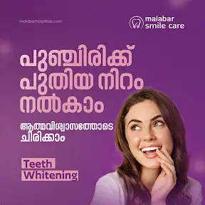 Malabar Hospitals YouTube channel
