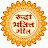 Rudra Bhakti Geet