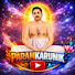 kX1q1cSv30k-channel-avatar-PARAM KARUNIK (পরমকারুণিক) 