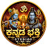 cJoSbEFkdF0-channel-avatar-Kannada Bhakti Studios