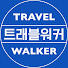 xzLU7iYb_K8-channel-avatar-TRAVEL WALKER (트래블워커)