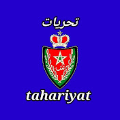 tahariyat_تحريات