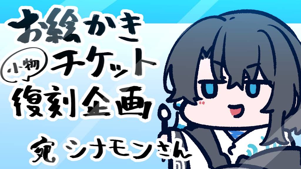 Post from 夏空 - YouTube