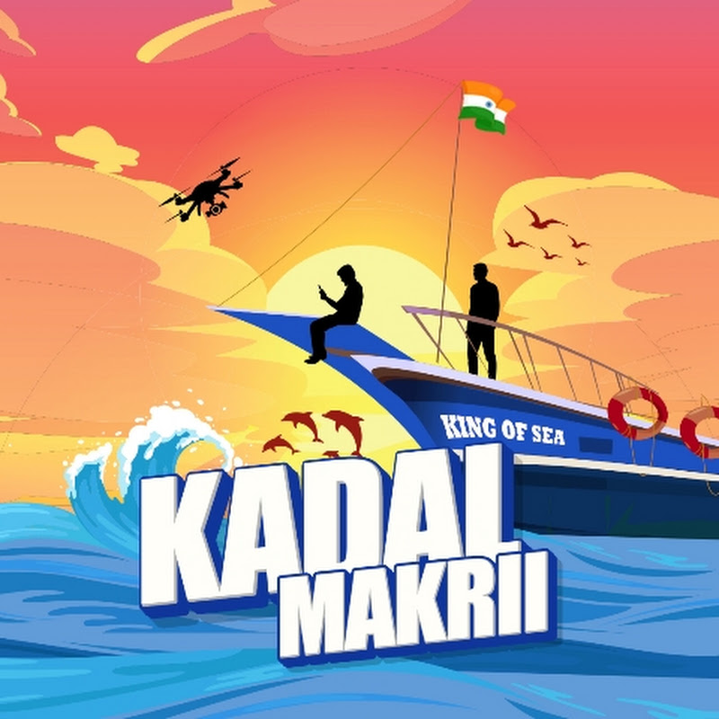 Kadal makrii