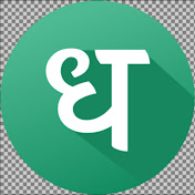 Dhan Telugu