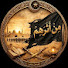 Cy_boqvJY1g-channel-avatar-منْ أثَرِهِم