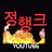 @hank_jeong