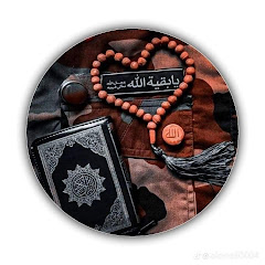 Islamic guidance 256