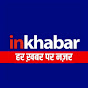 InKhabar Official Image Thumbnail