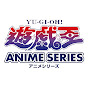 「遊☆戯☆王」アニメ公式チャンネル